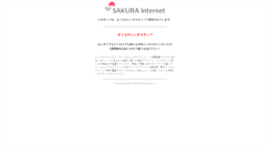 Desktop Screenshot of eiga.harikonotora.net