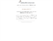 Tablet Screenshot of eiga.harikonotora.net