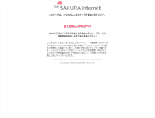Tablet Screenshot of comedian.harikonotora.net