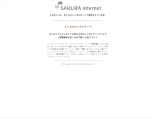 Tablet Screenshot of government.harikonotora.net