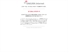 Tablet Screenshot of k-drama.harikonotora.net