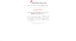 Desktop Screenshot of cm.harikonotora.net